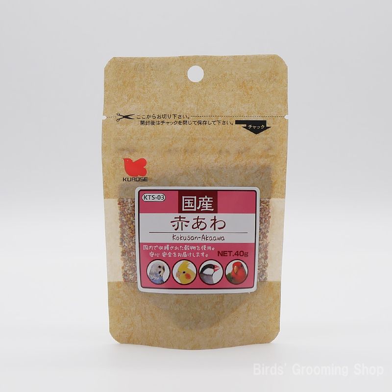 黒瀬ペットフード】国産赤あわ(40g)｜Bird's Grooming Shop
