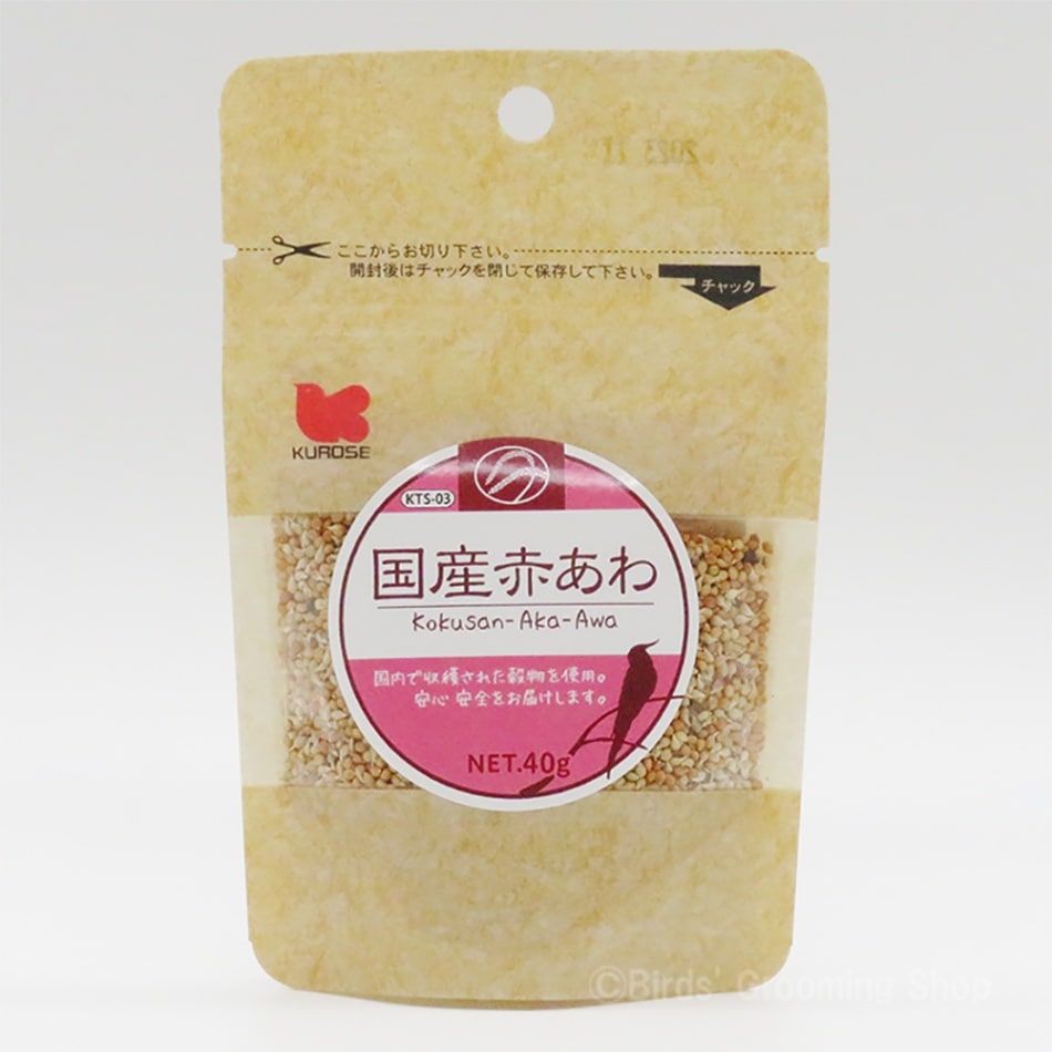 黒瀬ペットフード】国産赤あわ(40g)｜Bird's Grooming Shop