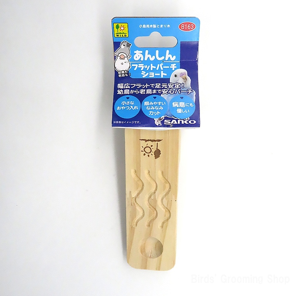 専用ページ　小鳥（サンキライ）鳩　花束　2点セット Jurianne Matter｜花束のキット［メール便］［クリスマスギフト