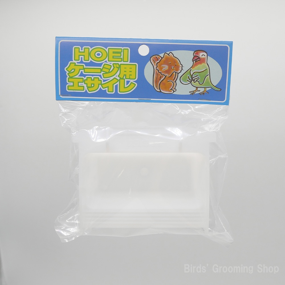 HOEI】H付ワイドミニフードカップ｜Bird's Grooming Shop