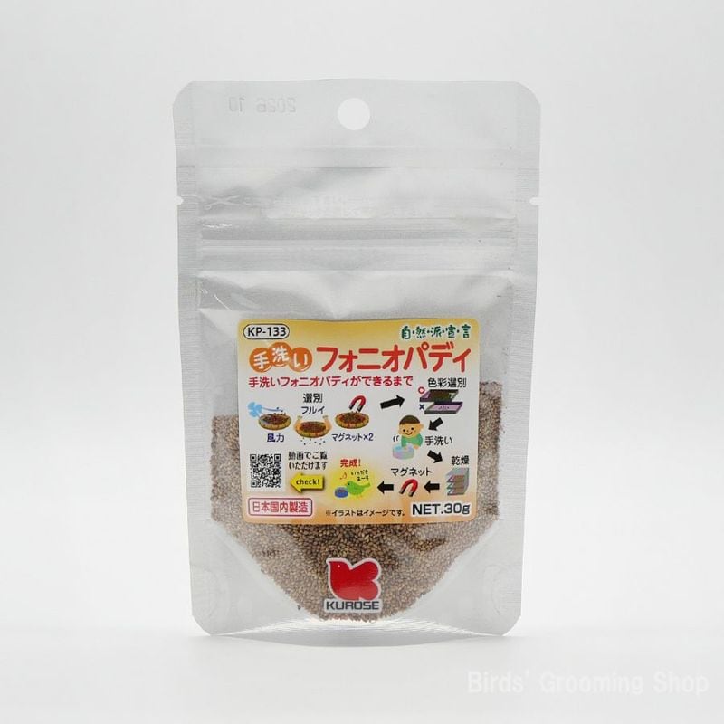 大容量 オーチャードグラスの種 180g 5個 他 大容量 オーチャードグラスの種 180g 5個 他 鳥用品 - 鳥のエサ
