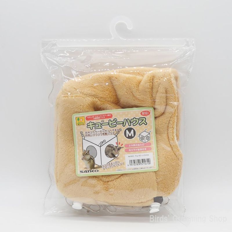 Birds' Grooming Shop |