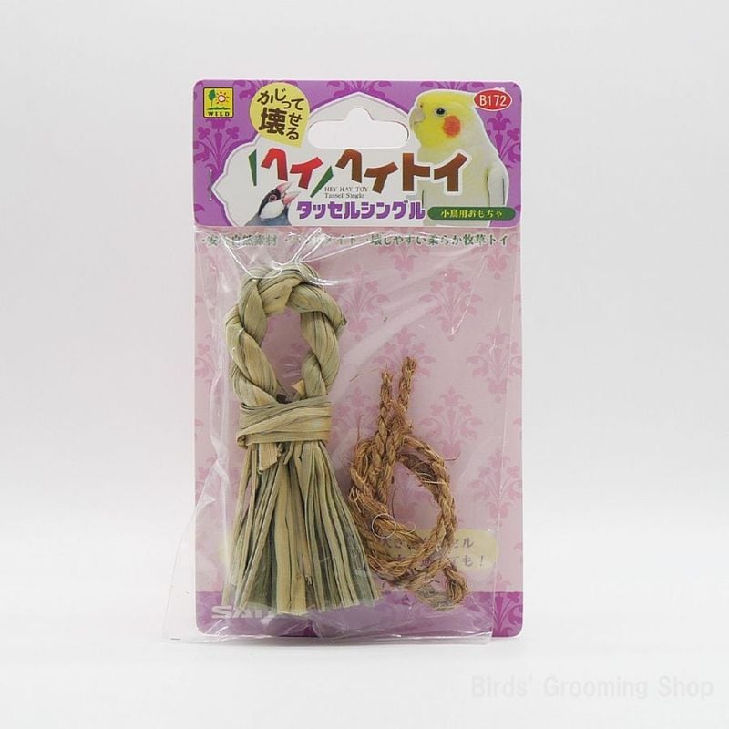 松ぼっくり(3個セット)｜Bird's Grooming Shop