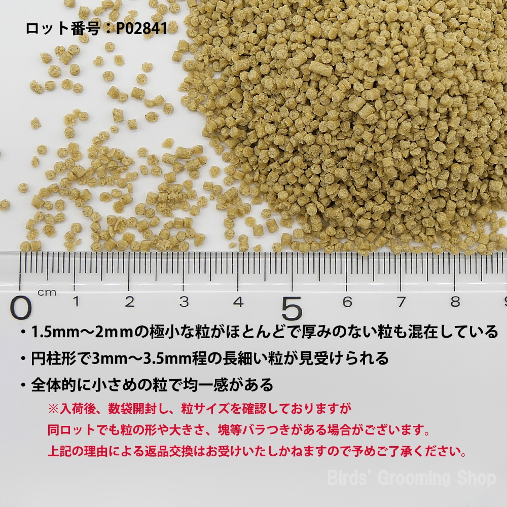 ハリソンハイポテンシースーパーファイン　454g×2袋 Amazon | Harrison's Bird Foods ハリソンバードフード ハイ