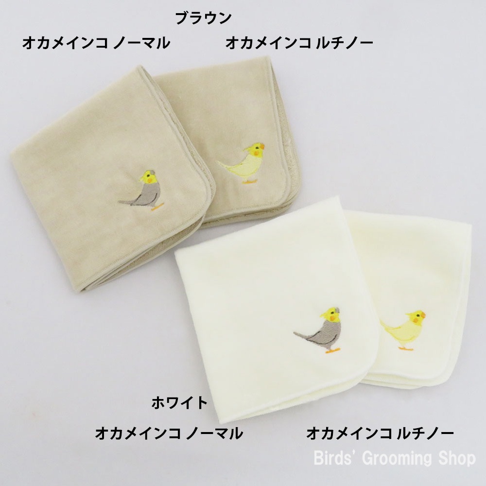 BIRDSTORY】刺繍ミニタオル｜Bird's Grooming Shop