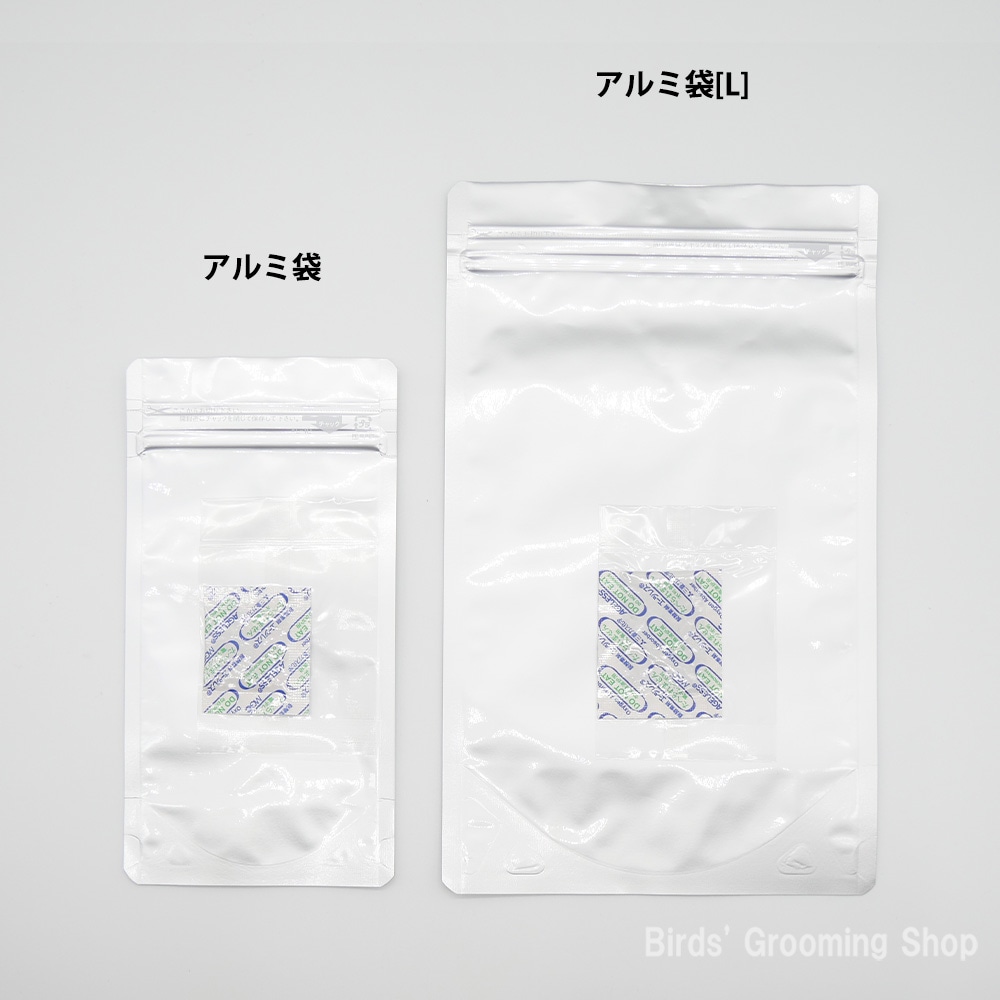 【限定販売】 小分け袋】アルミ袋[L](脱酸素剤入)｜Bird's Shop Grooming ラッピング・包装