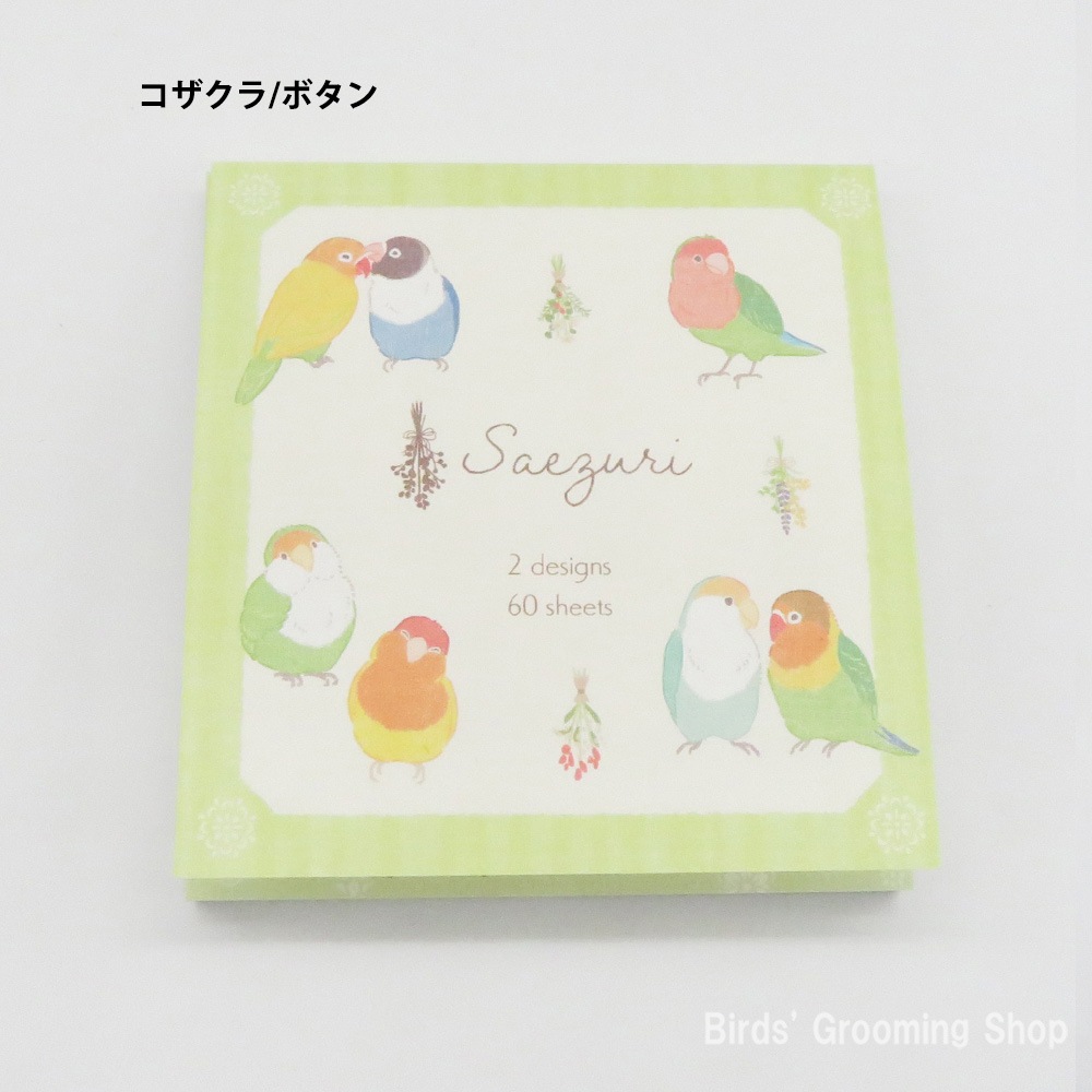 Amazon.co.jp: Dashleigh ひまわりメモ帳 100枚 (4x6インチ