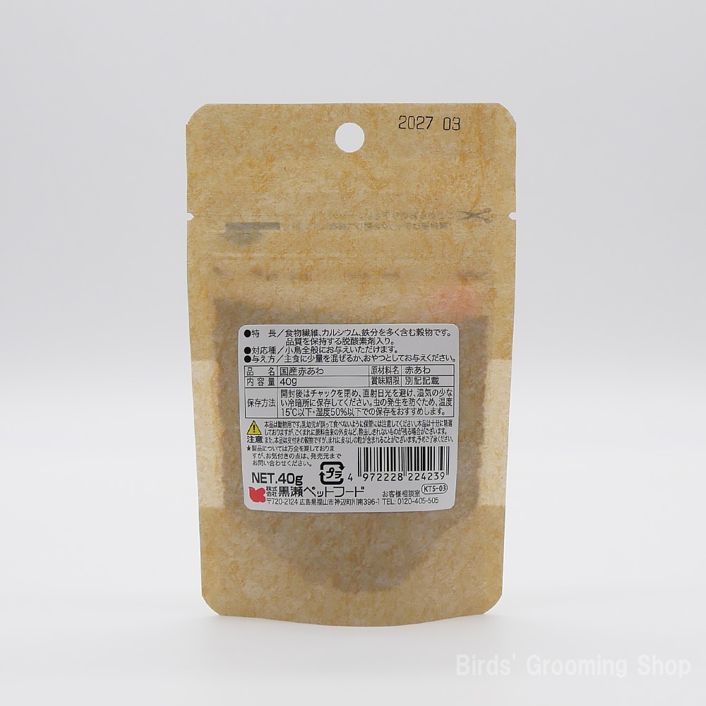 黒瀬ペットフード】国産赤あわ(40g)｜Bird's Grooming Shop