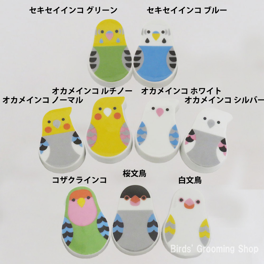KOTORITACHI】お箸置きKOTORI｜Bird's Grooming Shop