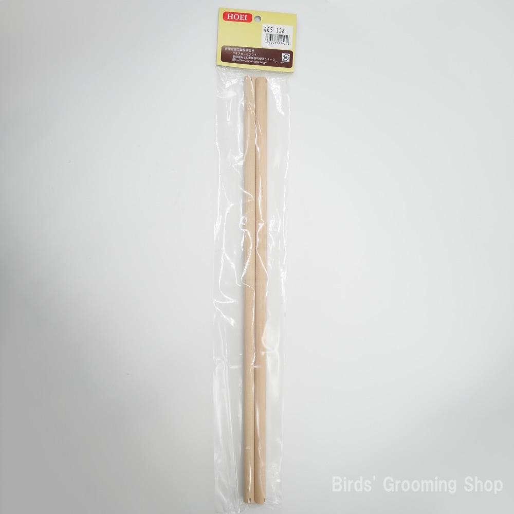 HOEI】H付465-12Φ止まり木(2本セット)｜Bird's Grooming Shop