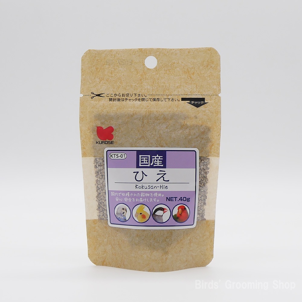 ペットフードまとめ売り 黒瀬ペットフード】国産ひえ(40g)｜Bird's Grooming Shop
