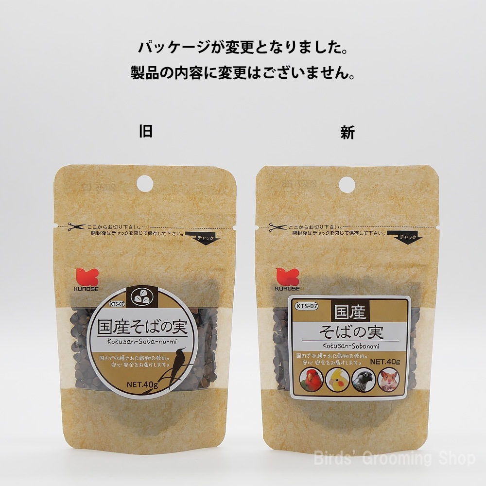 ごちそう産ページ 1_000000001365.jpg?1766726505