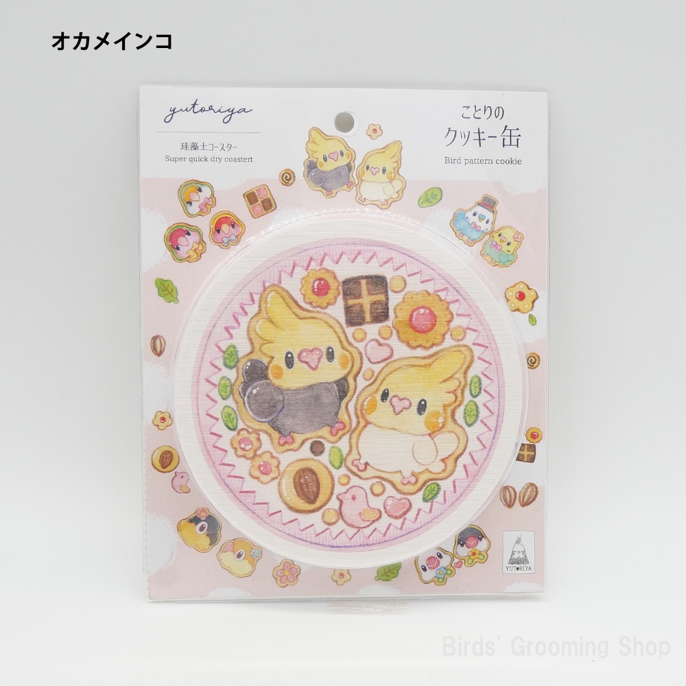 Amazon.co.jp: ラブライブ 豊洲限定 コースター 矢澤にこ Z