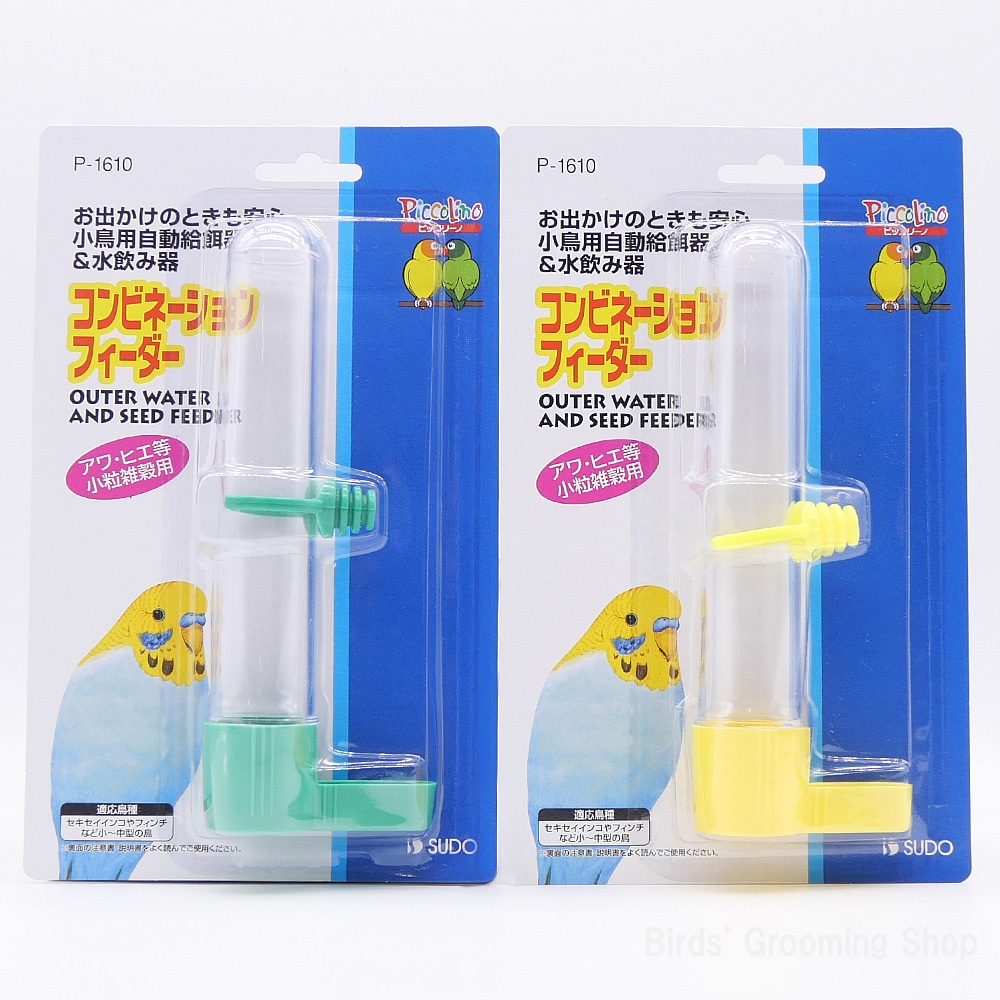 新品未使用　波佐見焼き　小鳥　トリ　インコ　とり　バード　ミルクピッチャー　花瓶 Amazon.co.jp: 波佐見焼 tori 鳥 バード ミニポット M ミルク