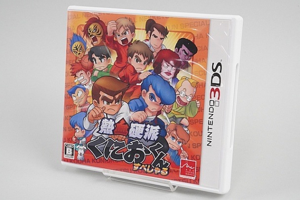 熱血硬派くにおくん すぺしゃる 3DS 3DS 熱血硬派くにおくん すぺしゃる / 送料290円（代引き不可