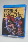 BD Blu-ray Cowboy Bebop: Complete Series ܡӥХå ץ꡼ȥ꡼ ֥롼쥤 ͢ ̤ ڤ椦ѥåб