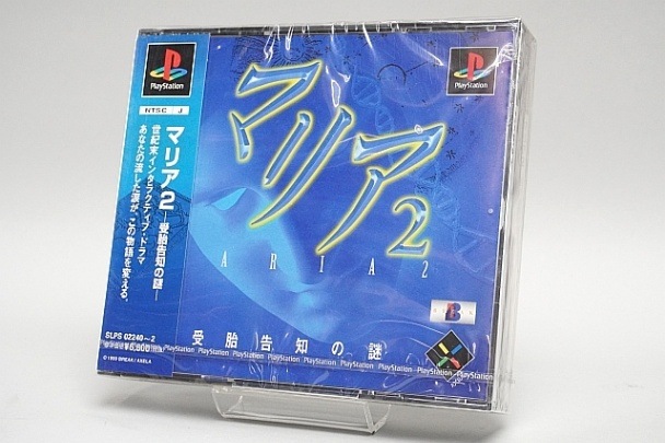 PC Windows マリア２ 受胎告知の謎 MARIA2 アクセラ ブレイク PC Windows マリア2 受胎告知の謎 MARIA2 アクセラ ブレイク