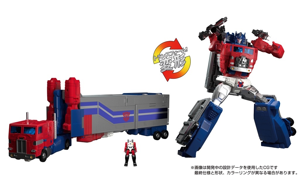 トランスフォーマー MPG-09 スーパージンライ MPG-09 スーパージンライ｜トランスフォーマーオフィシャル