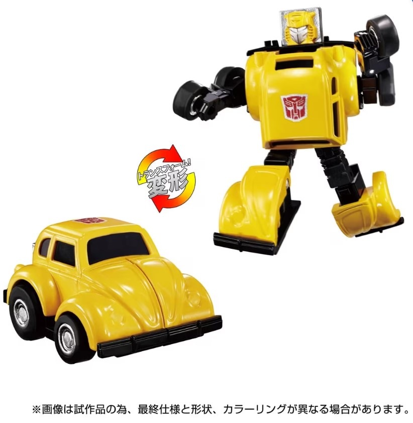 期間限定セール 新品 タカラトミー トランスフォーマー ミッシングリンク C-03 特撮