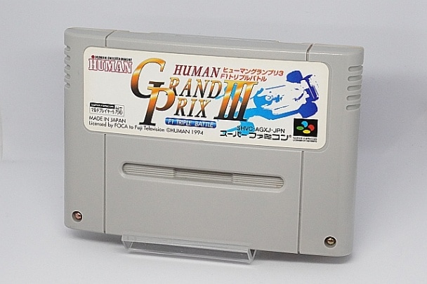 SFC スーパーファミコンソフト ヒューマングランプリ3 F1トリプル