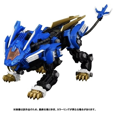 新品 タカラトミー ゾイド RMZ-001 ブレードライガー