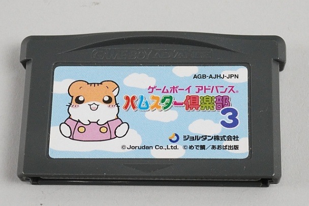 日刊べるとも倶楽部 ゲームボーイ