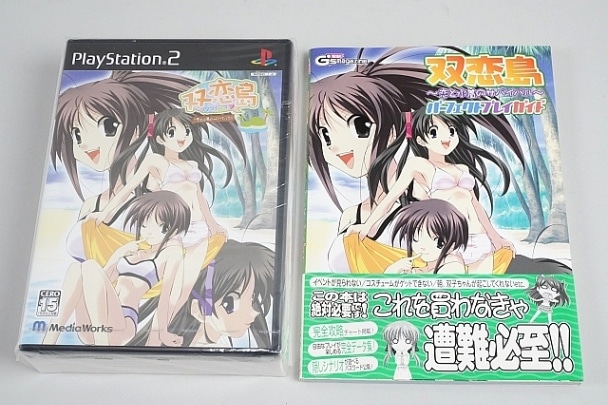 PS2ソフト 双恋島 恋と水着のサバイバル 限定版 未開封