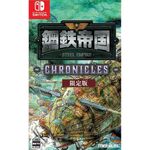 ���� ��ӥ��� MEB-S-00009 Nintendo Switch ��Ŵ���-STEEL EMPIRE-�����˥��� ������