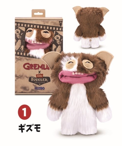 グレムリン 新品 ドリームブロッサム 15710B Fuggler ファグラー グレムリン