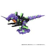 ���� ������ȥߡ� ZOIDS ���ѽ÷�����ʼ�良�Υ�å������浡