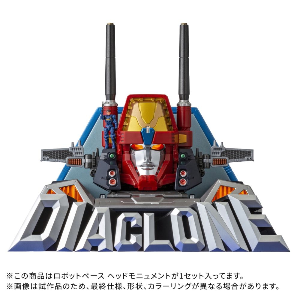 予約 タカラトミー ダイアクロン DA-116 ロボットベース ヘッド