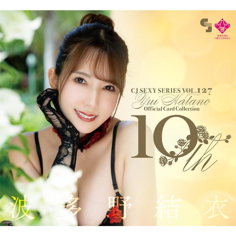 塼ȥ CJ SEXY CARD SERIES VOL.127 CJ ¿ OFFICIAL CARD COLLECTION 10th 1BOX12ѥå