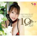  塼ȥ CJ SEXY CARD SERIES VOL.127 CJ ¿ OFFICIAL CARD COLLECTION 10th 1BOX12ѥå