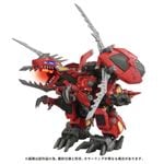 ���� ������ȥߡ� ZOIDS AZ-12 �����Υ֥쥤����