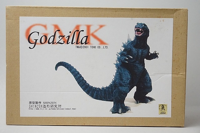 中古 SHINZEN造形研究所 GMK ゴジラ 2002 レジンキット | プラモデル