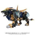 ͽ�� ������ȥߡ� AZ-14 1/72 ZOIDS �饤�������������� 26ǯ09��