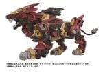 ���� ������ȥߡ� ZOIDS AZ-02EX2 �饤�������� �����͡�T-SPARKZONEή�̸����