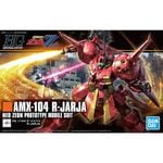 ���� �Х���� HGUC 1/144 R�����㥸�� �ץ��ǥ�
