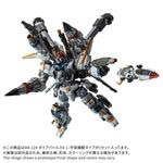 ͽ�� ������ȥߡ� DA-124 ������������ �������Хȥ륹X-1:���赡ư������ 26ǯ10��
