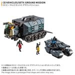 ͽ�� ������ȥߡ�   ������������ ��D��ӡ����륺/���å�9�����饦��ɥߥå���� 27ǯ02��