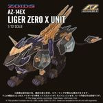 ���� ������ȥߡ� AZ-14EX �饤������������ ��������˥åȡ�T-SPARKZONEή�̸����