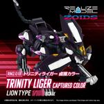 ���� ������ȥߡ� RMZ-018 �ȥ�˥ƥ��饤���� �óͥ��顼��T-SPARKZONEή�̸����
