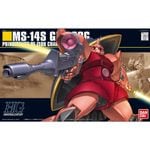 ���� �Х���� HGUC 1/144 ���㥢���ѥ��륰�� �ץ��ǥ�