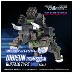 ͽ�� ������ȥߡ�  RMZ-027  �ꥢ�饤�� �ǥ��Х����� �ȡ��޻��� 27ǯ05��