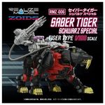 ͽ�� ������ȥߡ�  RMZ-006  �ꥢ�饤�� �����С��������� ����Х�� ���ڥ���� 27ǯ05��