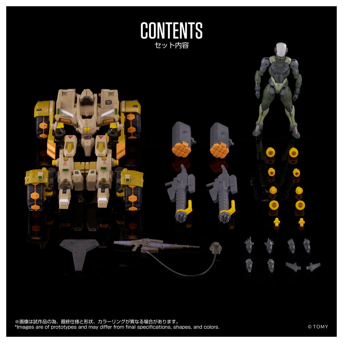 ͽ�� ������ȥߡ� AN-06 ���륿���ɥʥ� Alt EXO-BUGGY-ON��JUDGE BREAKER SET�㥨�����Х����������å��֥쥤������ 26ǯ11��