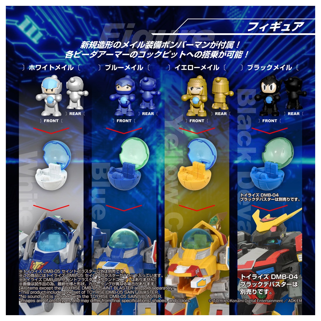 ͽ�� ������ȥߡ�   �ȥ��饤�� DMB-05 ������ȥ֥饹���� 27ǯ01��