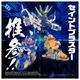 ͽ�� ������ȥߡ�   �ȥ��饤�� DMB-05 ������ȥ֥饹���� 27ǯ01��
