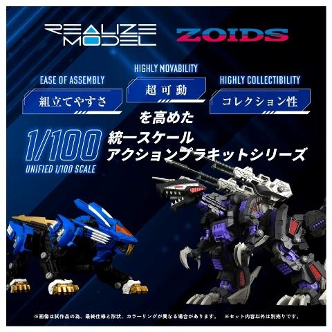 ͽ�� ������ȥߡ� RMZ-001 1/100 �ꥢ�饤�� �֥졼�ɥ饤���� ���� 26ǯ10��