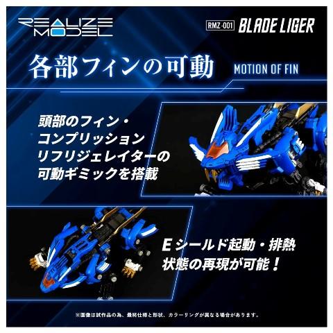 ͽ�� ������ȥߡ� RMZ-001 1/100 �ꥢ�饤�� �֥졼�ɥ饤���� ���� 26ǯ10��